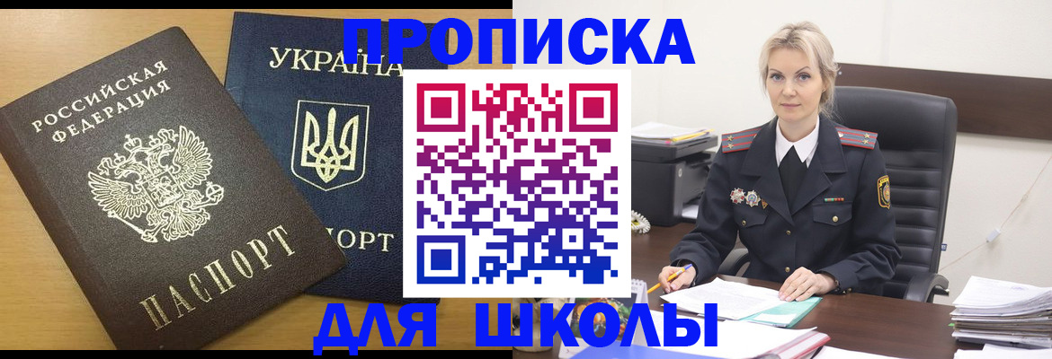 помощь в оформлении регистрации в Чернушке
